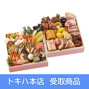 【本店受取】 67 江戸三・大和屋 和洋おせち 二段重